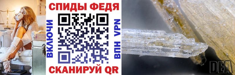 Амфетамин Premium Мончегорск