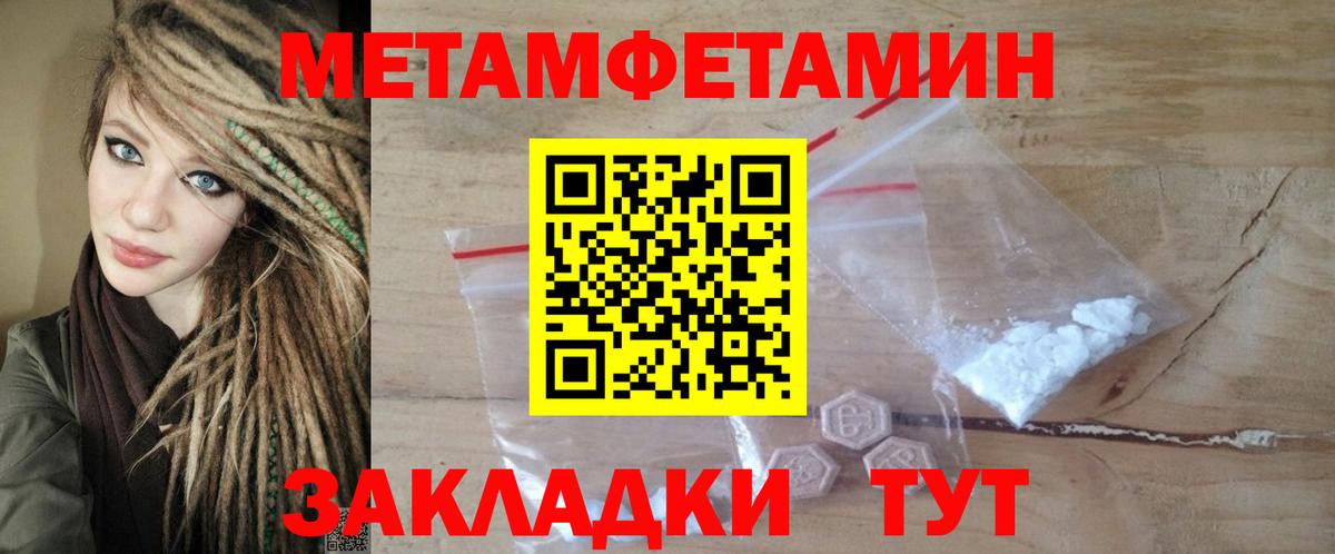Amphetamine VHQ  Вход с VPN  Амфетамин  Мончегорск 
