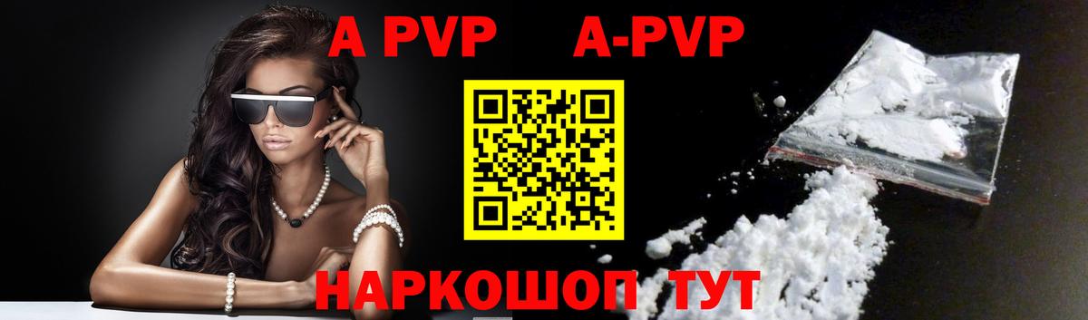 Мончегорск  APVP СК  A PVP СК КРИС  A PVP  Вход с VPN 