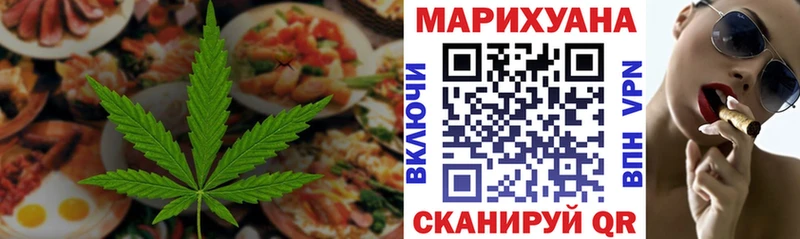 Cannafood марихуана  Мончегорск 
