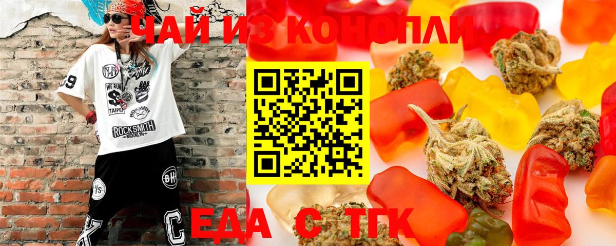 Canna-Cookies марихуана Мончегорск