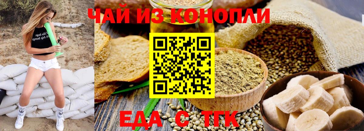 АМФЕТАМИН Мончегорск