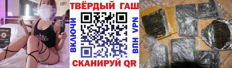 Гашиш гашик  кракен   Мончегорск 