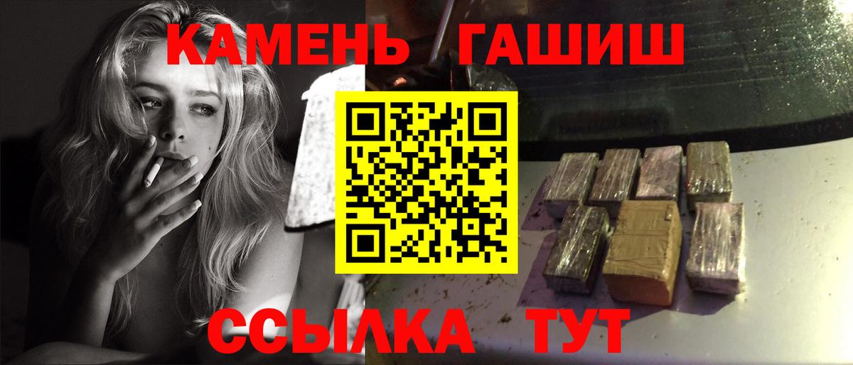 Мончегорск  ГАШ Изолятор  ГАШ гарик  Вход с VPN 