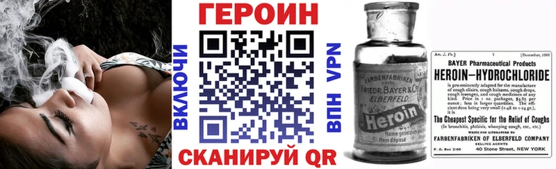 Героин VHQ  Мончегорск 