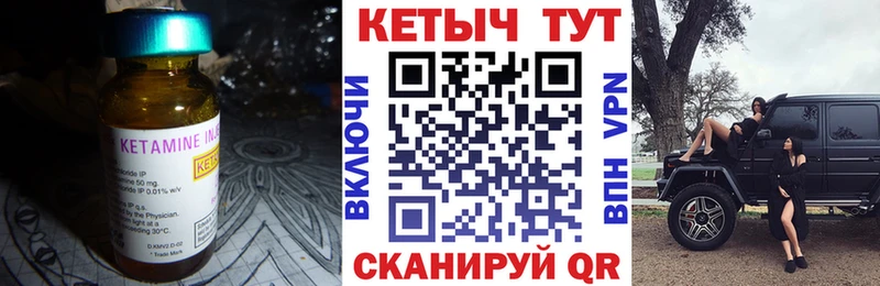 где можно купить наркотик Мончегорск Кетамин ketamine