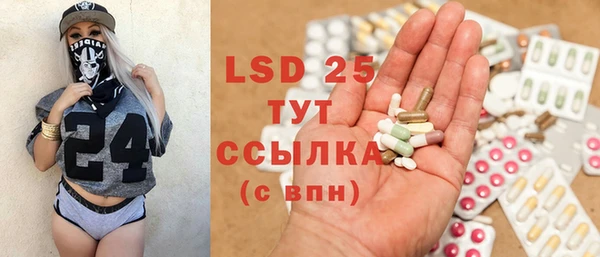 бошки Горнозаводск