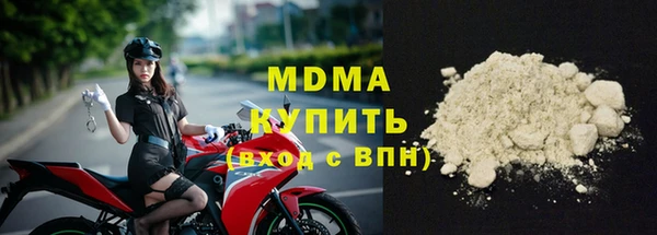 бошки Горнозаводск