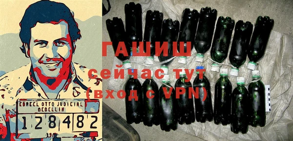 экстази Хадыженск
