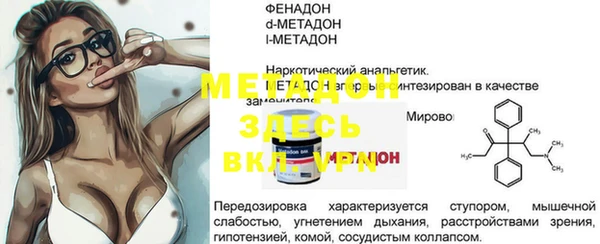бошки Горнозаводск