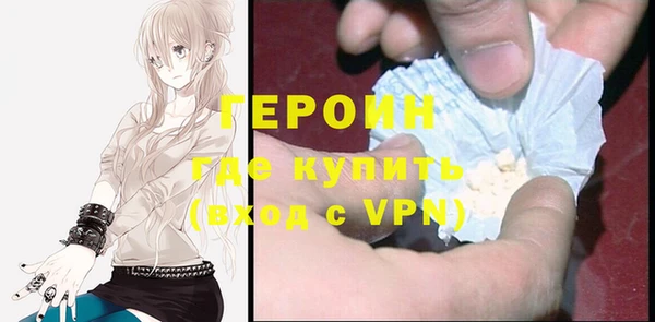 первитин Горняк