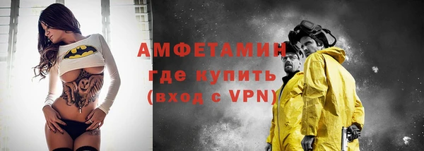 бошки Горнозаводск