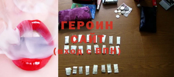 бошки Горнозаводск