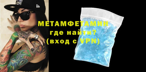 бошки Горнозаводск