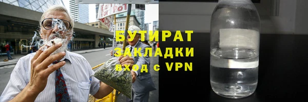 первитин Горняк