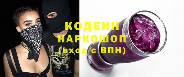первитин Горняк