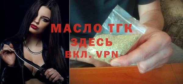 бошки Горнозаводск