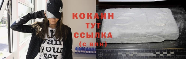 кокс Горно-Алтайск