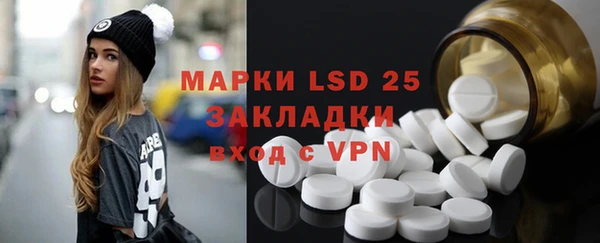 бошки Горнозаводск