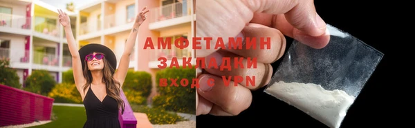 первитин Горняк
