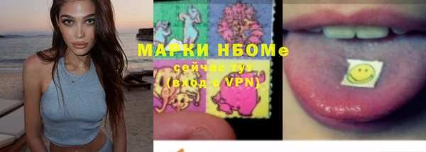 кокс Горно-Алтайск