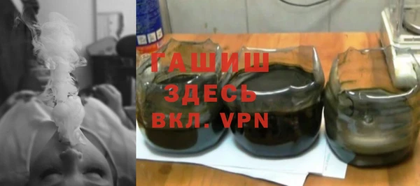 бошки Горнозаводск