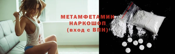 первитин Горняк