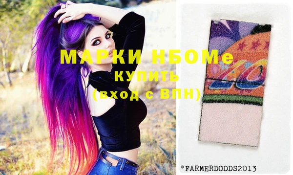 бошки Горнозаводск