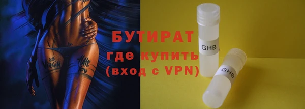 первитин Горняк