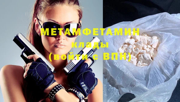 экстази Хадыженск