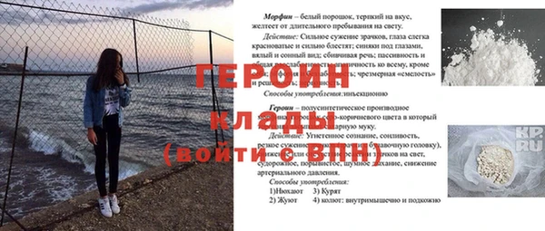бошки Горнозаводск