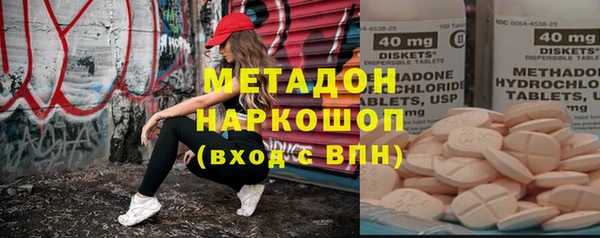 первитин Горняк