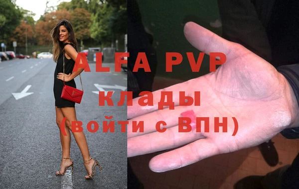 мяу мяу кристалл Ханты-Мансийск