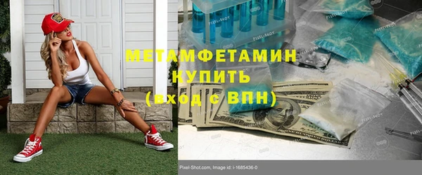 кокс Горно-Алтайск