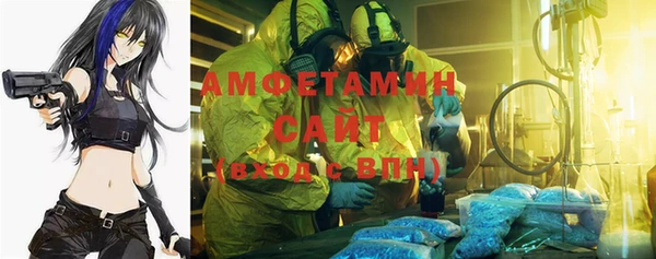 мяу мяу кристалл Ханты-Мансийск