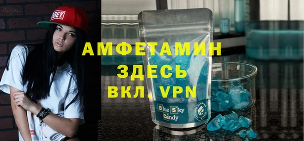бошки Горнозаводск