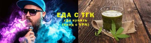первитин Горняк