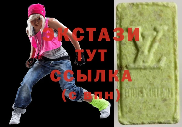 первитин Горняк