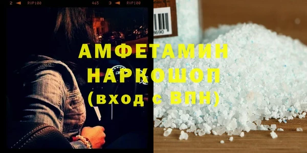 кокс Горно-Алтайск