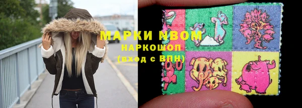 первитин Горняк
