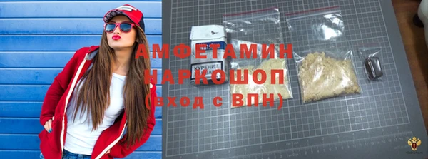 бошки Горнозаводск