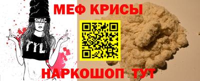 молекула духа Ставрополь