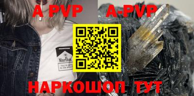 шишки Рязань