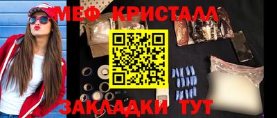 хмурый Рузаевка