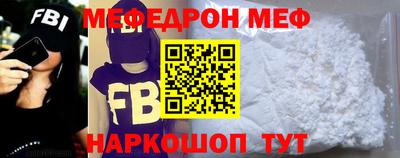 хмурый Рузаевка