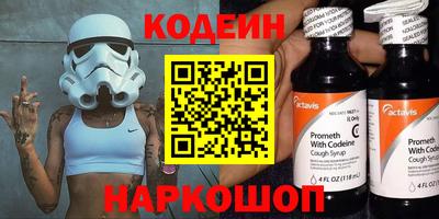 ECSTASY Рыбинск