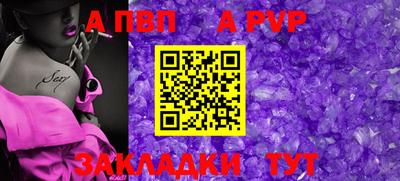 шишки Рязань