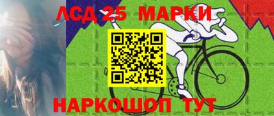 хмурый Рузаевка