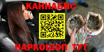 шишки Рязань