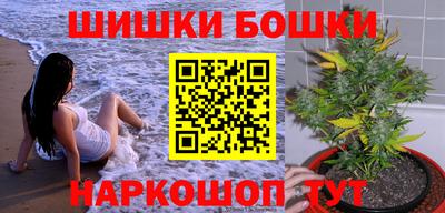 шишки Рязань